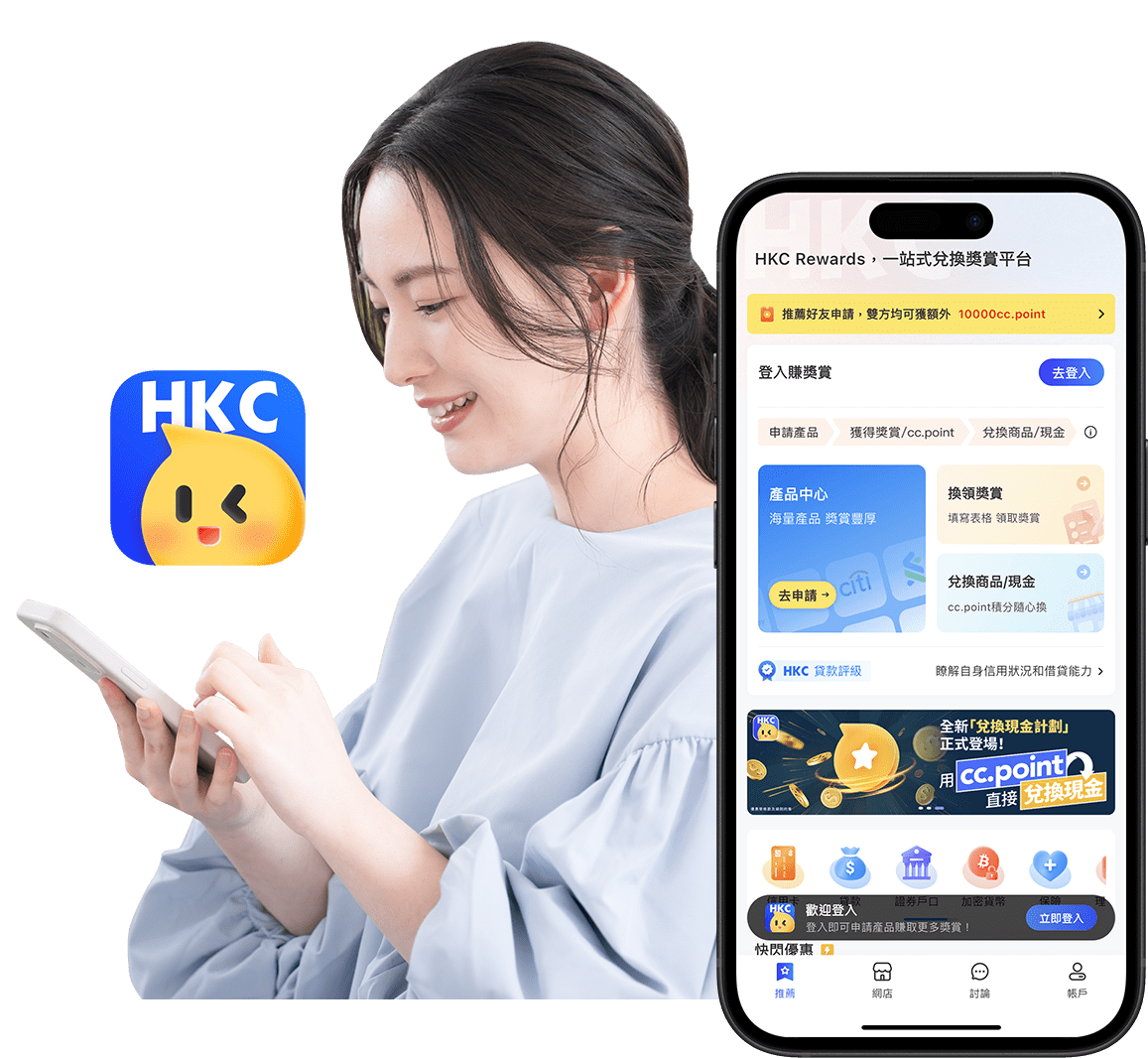 About HKC Rewards