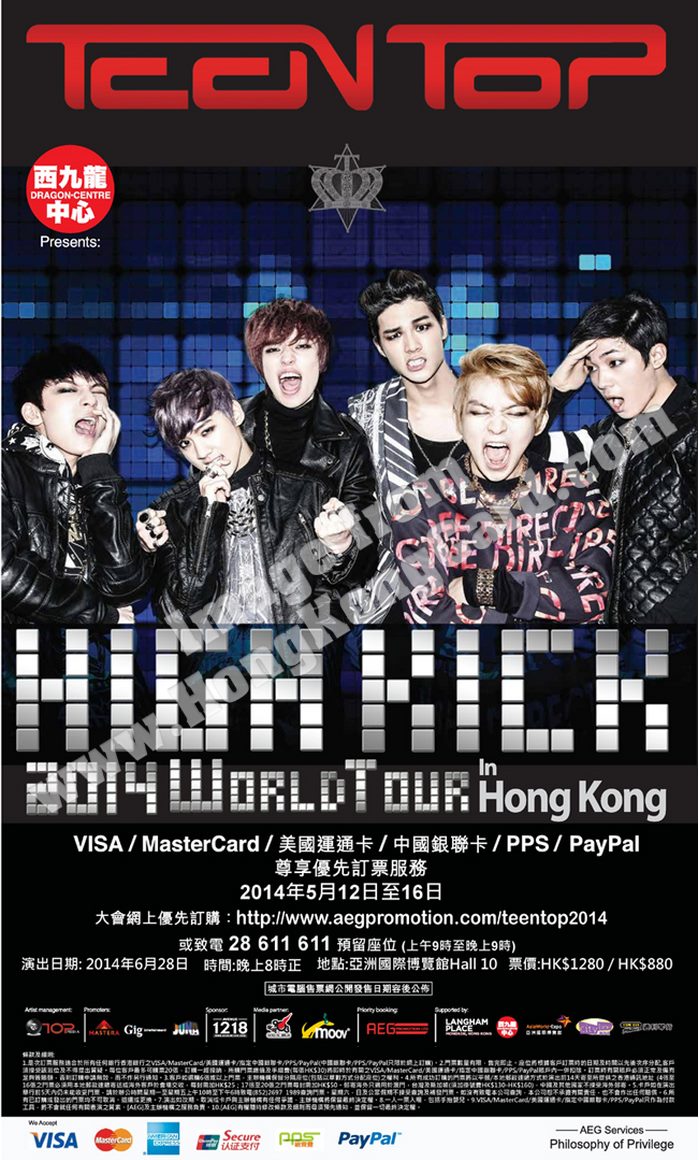 優先訂票：TEEN TOP 2014 World Tour 《High Kick》香港站