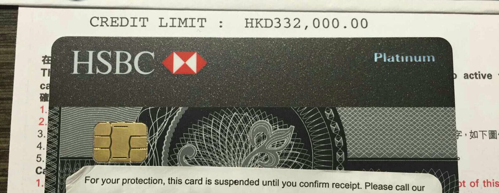 有圖)hsbc card 有$332000 limit,其實有乜用| 香港信用卡討論區