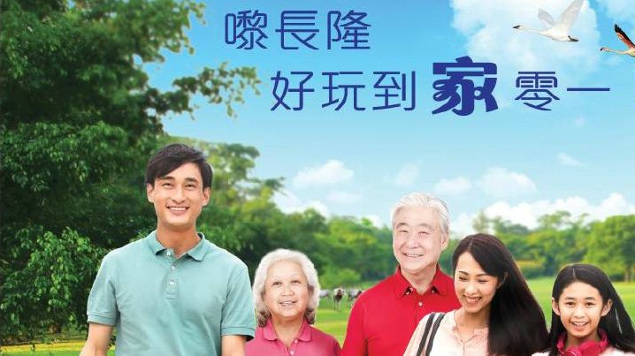 長隆樂園好玩套票優惠