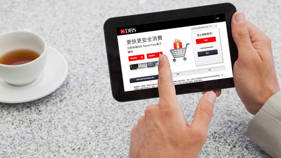 Masterpass by Mastercard 電子錢包
