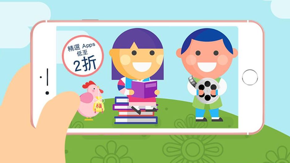 Google Play雞年大酬賓