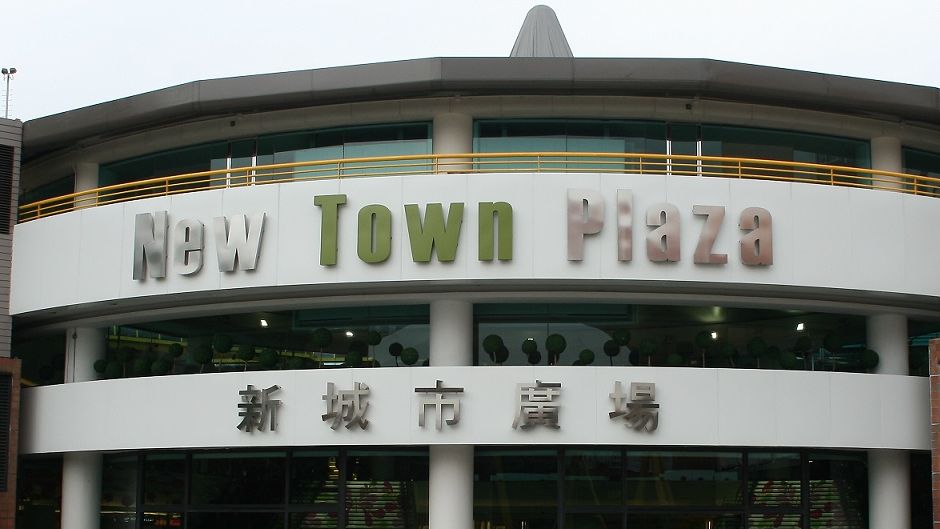 新城市廣場高達8小時免費泊車新禮遇