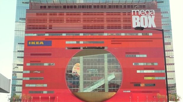 MEGABOX開心消費大獎賞