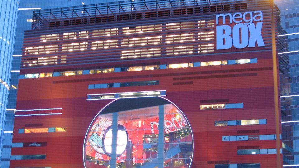 MEGABOX開心消費大獎賞