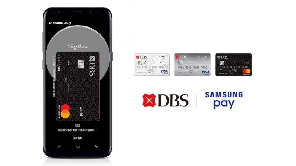 Samsung Pay一下手勢 付款更簡便