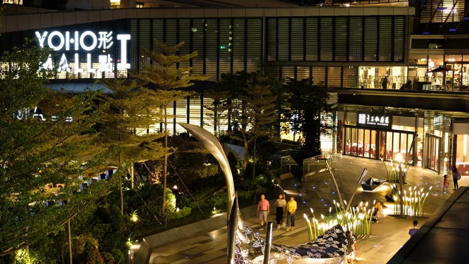 YOHO MALL 閏密有賞