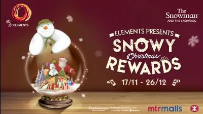 圓方聖誕矚目禮遇