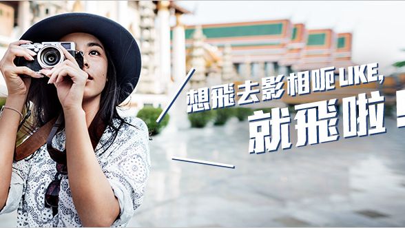 於zuji訂機票即享折扣HK$200