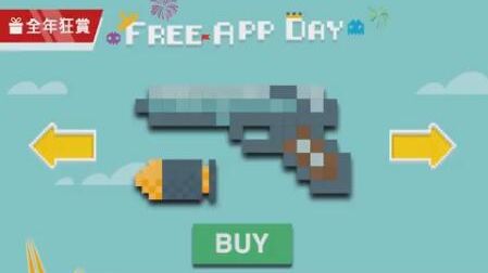 今日FREE APP DAY可享$8 COMPASS Dollar回贈