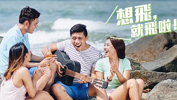 於 zuji 預訂 套票 享HK$300 折扣