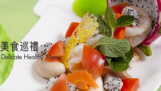 唐宮 健康養生 美食巡禮 85折