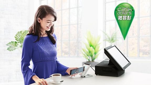 Mobile Payment 激賞 加卡 激賺 $30 Cash Dollars