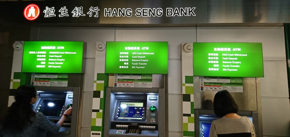 匯豐戶口在恒生櫃員機存款問題| 香港信用卡討論區