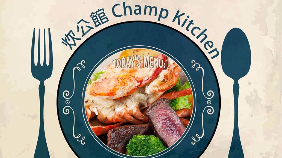 炊公館 堂食 85折 優惠