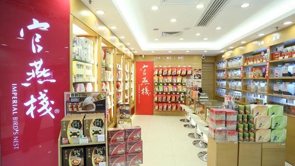 官燕棧 母親節 父親節 購物 優惠