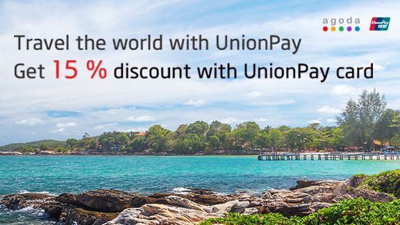 通過 Agoda 專屬活動頁面 預訂 酒店 即享85折 優惠