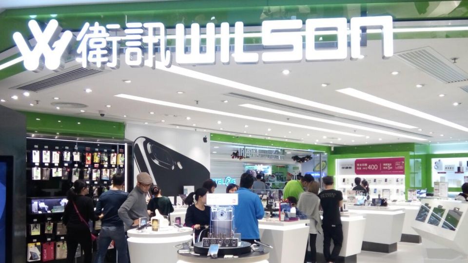 衛訊 獨家 即時獎賞 高達HK$400