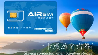 5折購買HK$200/HK$300 AIRSIM 面值卡