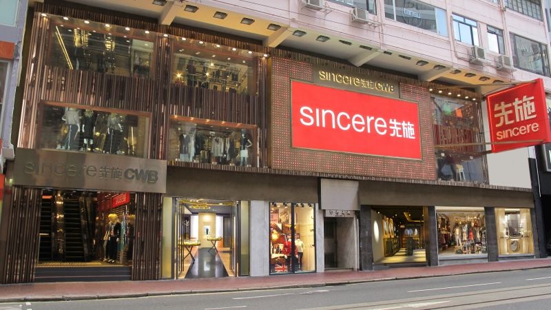 先施 百貨  超級 購物日