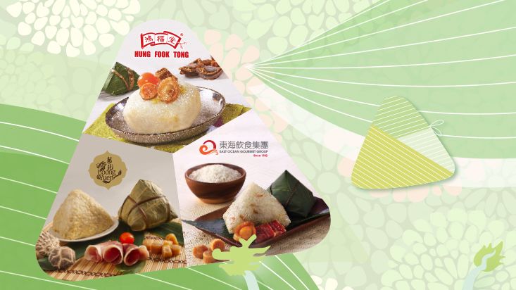盡享 節日 滋味 賞 端午 糭 折扣 優惠 及 建行(亞洲) 香港 國際 龍舟 邀請賽