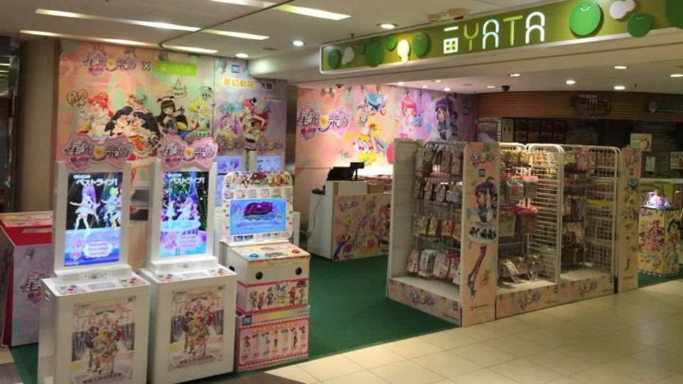 於 一田超市 憑 銀聯 手機 閃付 消費 即享高達HK$50 禮券