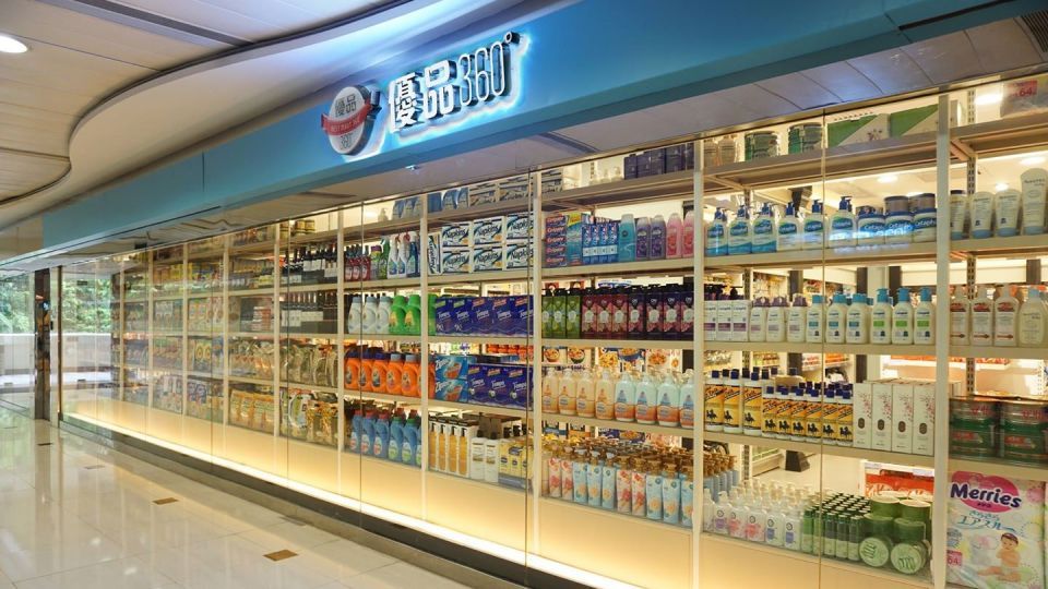 逢星期六 於 優品360 單一消費滿 HK$25即減$10