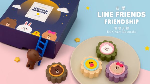 Haagen-Dazs 雪糕 月餅 獨家 折扣 優惠