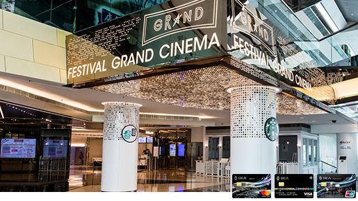 MCL 院線 戲票 低至8折 