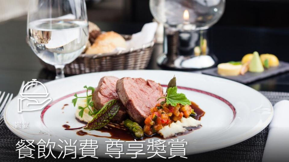 銀聯 鑽石 Prestige 卡 餐飲 消費 尊貴賞