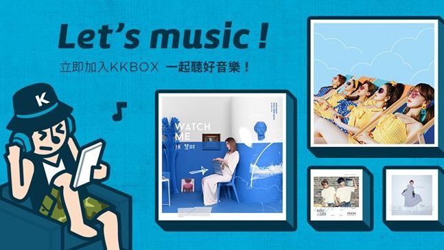 KKBOX 音樂 服務 月費 優惠