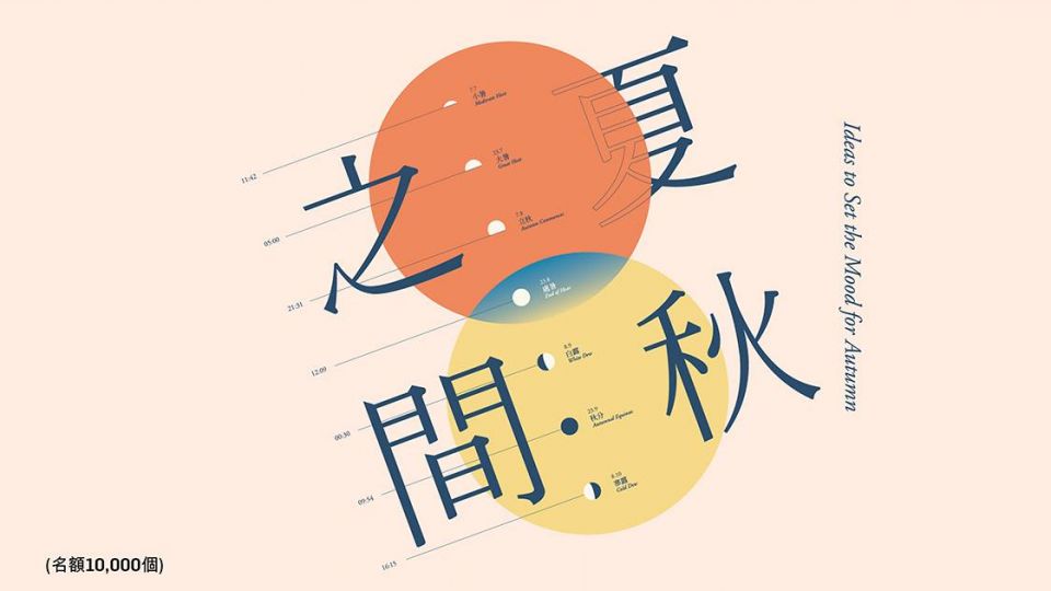 DORI 快閃優惠賞 誠品生活 即減HK$10