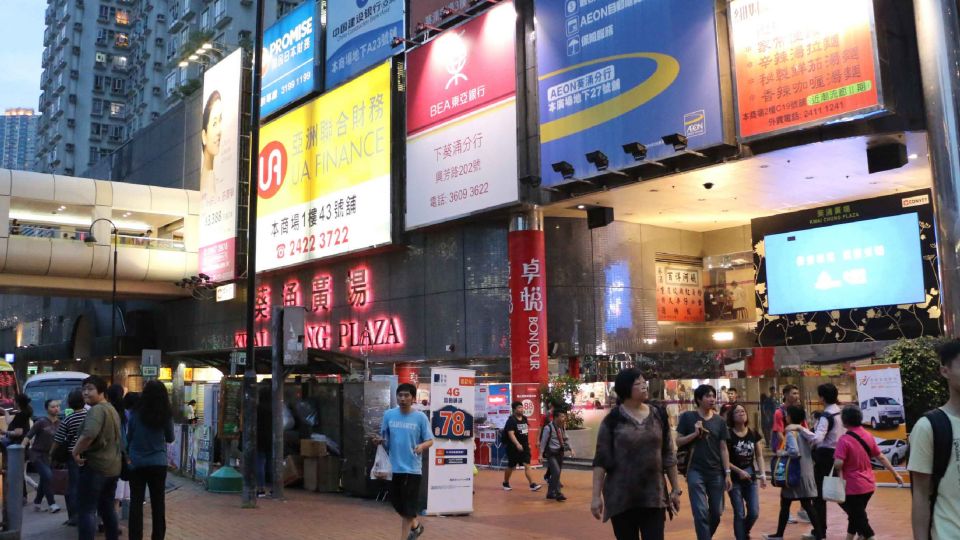 AlipayHK 支付寶 香港 陪你暴走 葵廣 $50 優惠 齊掃街