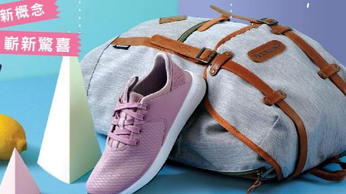 一田 沙田 旗艦店 新登場 產品 額外 優惠