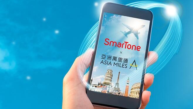 亞洲萬里通 強勢加盟 數碼通 多重 里數 優惠