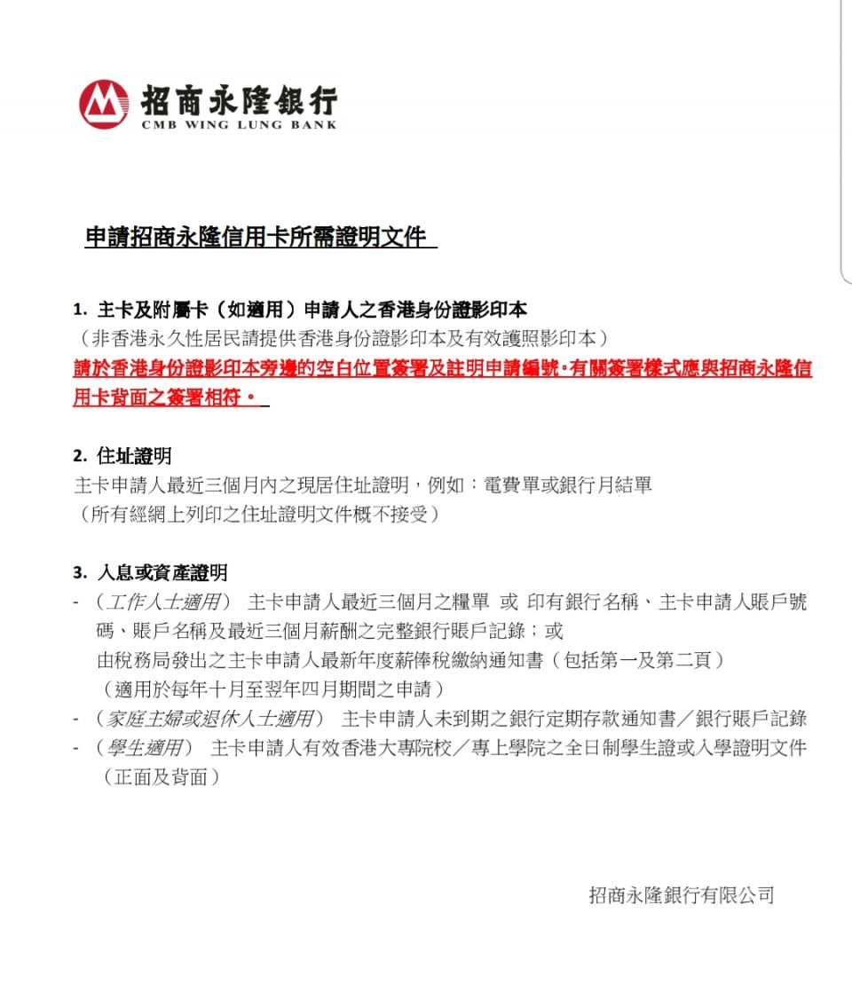 Citi有咩最平辦法叫銀行寄張野黎屋企? | 香港信用卡討論區