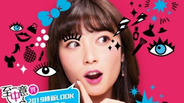 崇光 購物 高達11% 現金 回贈