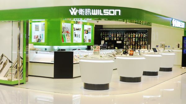 衛訊 高達HK$450 現金 回贈