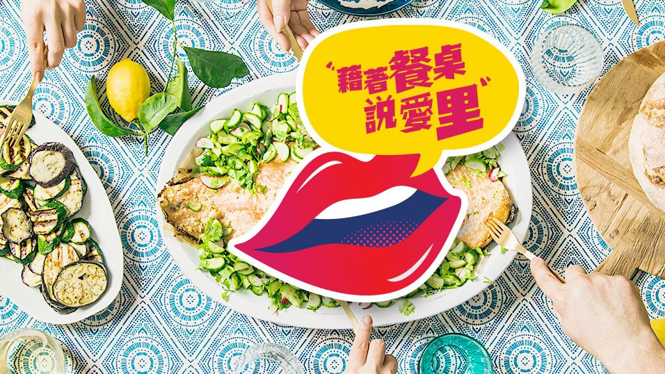 逢星期一 到 餐廳 夥伴 用餐 賺取 HKD1 : 1 亞洲萬里通 里數