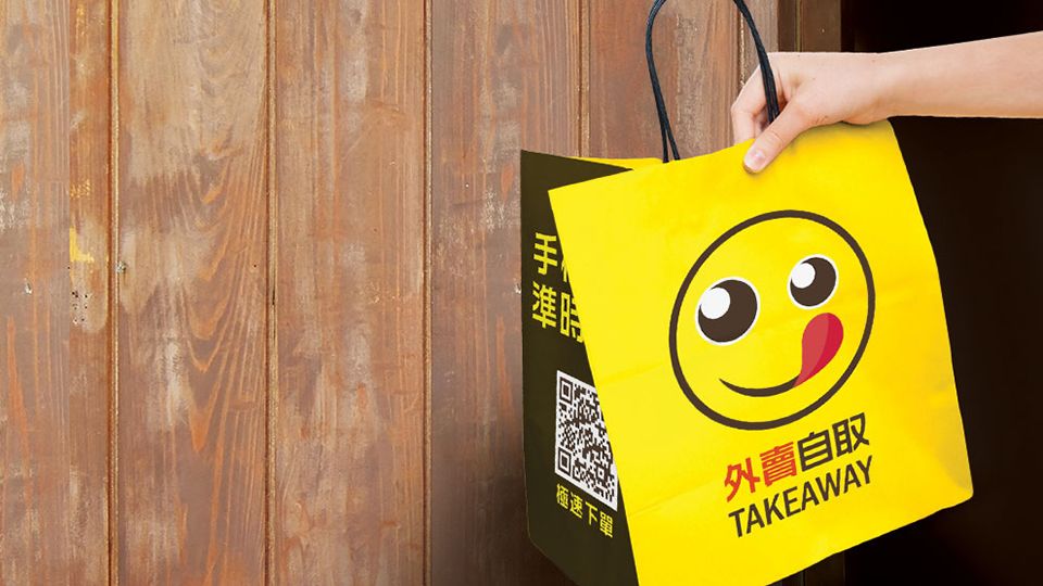 OpenRice 外賣 自取 獨家 折扣 優惠