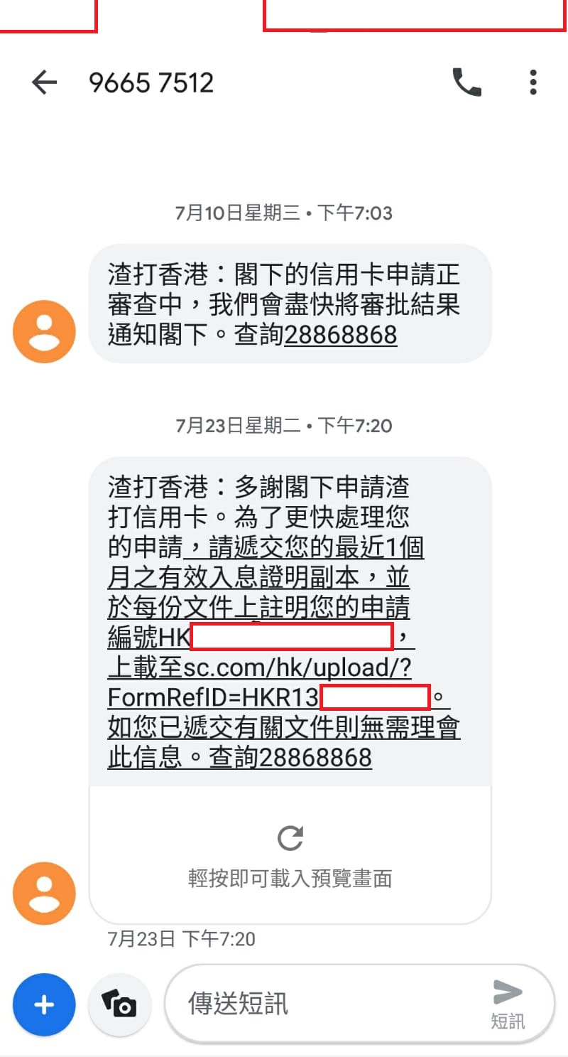 想問下你地渣打批卡到收卡嘅時間係幾耐| 香港信用卡討論區