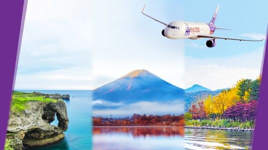 HK Express 大新 限時 優惠 「自由飛」 機票 票價 85折