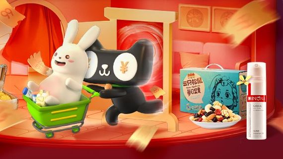 淘寶11.11 HK$500 現金回贈