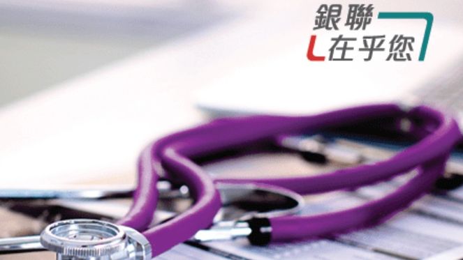 莊柏醫療 新型冠狀病毒 COVID-19 RT-PCR 核酸測試 免 樣本運輸費 優惠