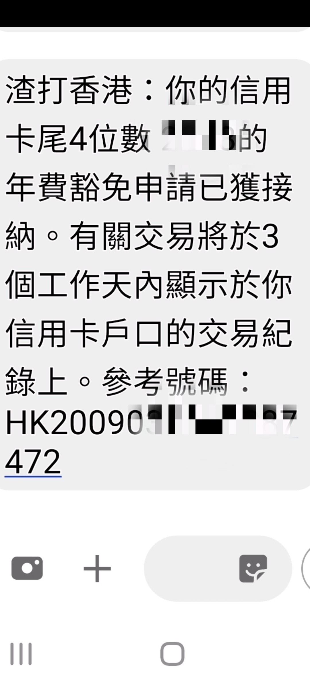 simply cash VISA 免年費| 香港信用卡討論區