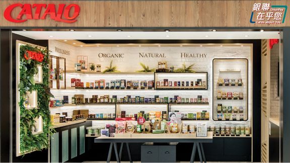 CATALO 指定 套裝 產品 低至3折
