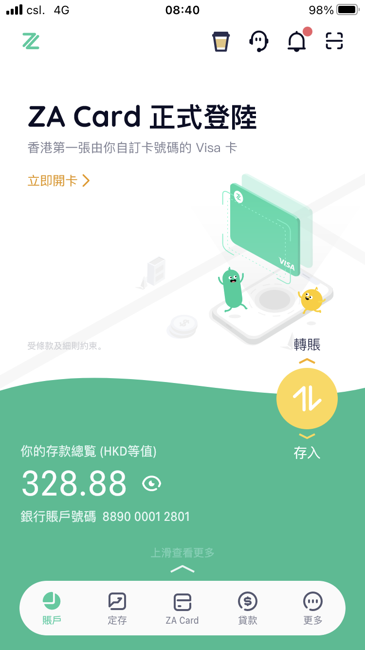 ZA Card 今日正式出世| 香港信用卡討論區