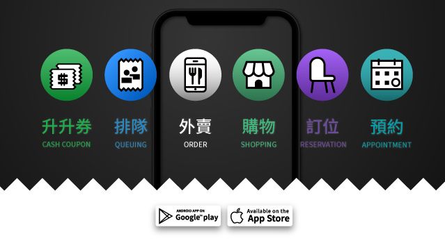 THE GULU 購買 指定 美食餐饗 或 外賣自取 禮券可享HK$80即時 折扣