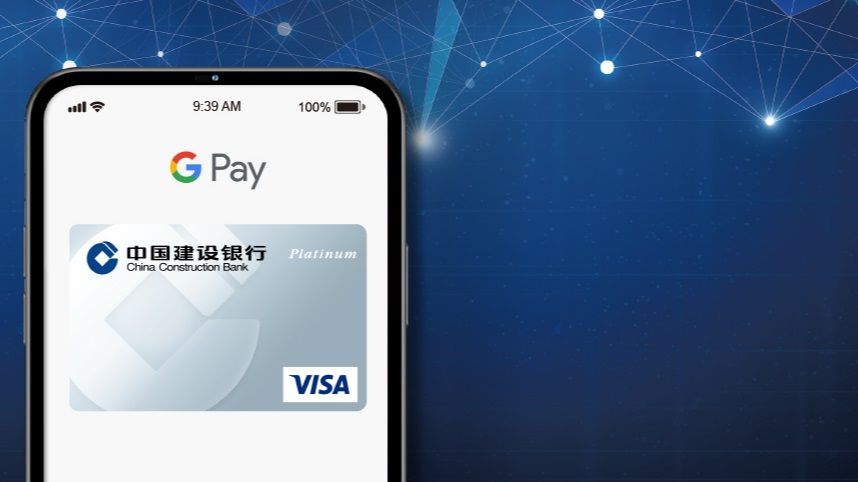 Google Pay 消費 高達20% 現金 回贈