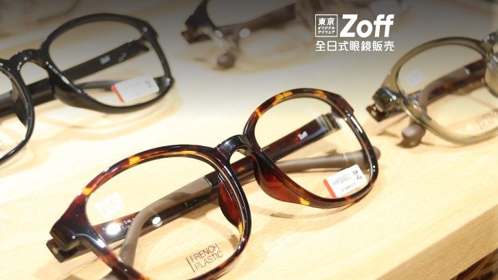 Zoff Hk 0 折扣優惠